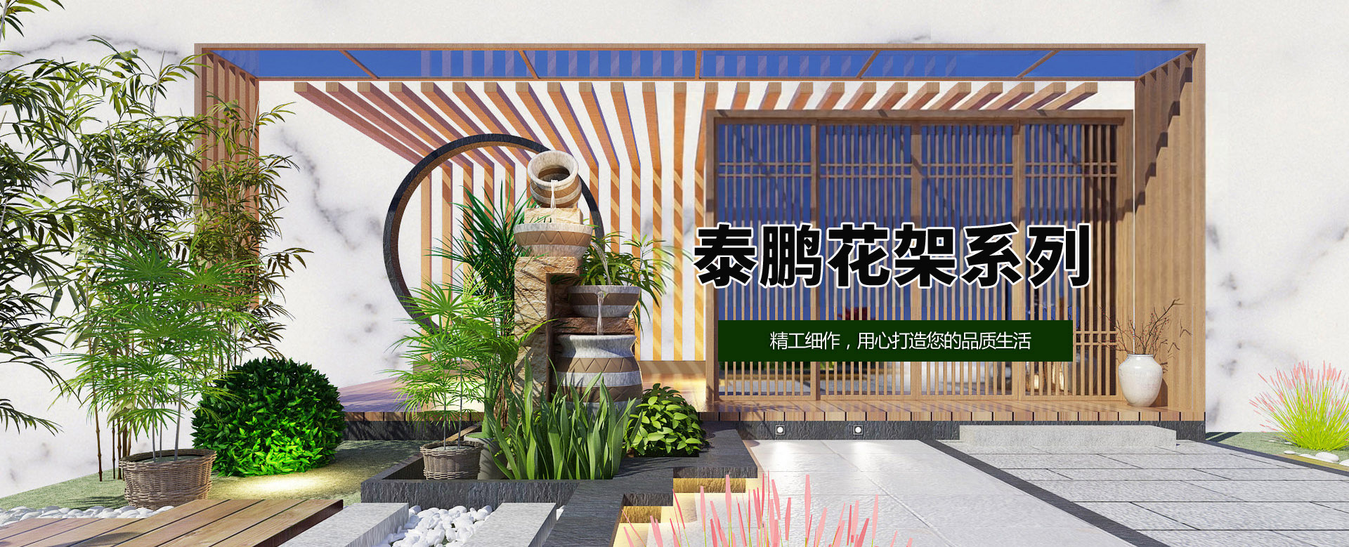 山东榴莲网站大全智能家居股份有限公司