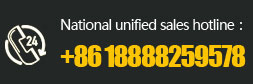 tel：+86 18888259578