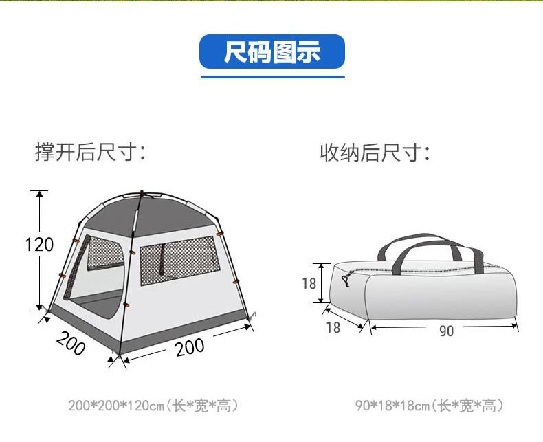 野营榴莲视频在线观看免费