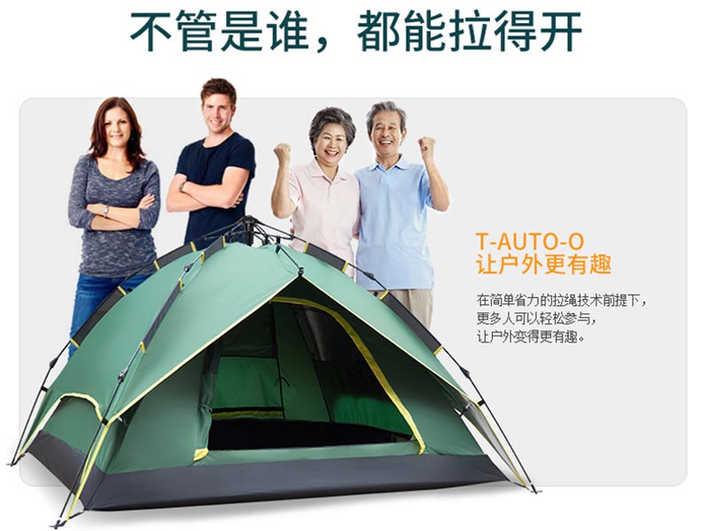野营榴莲视频在线观看免费