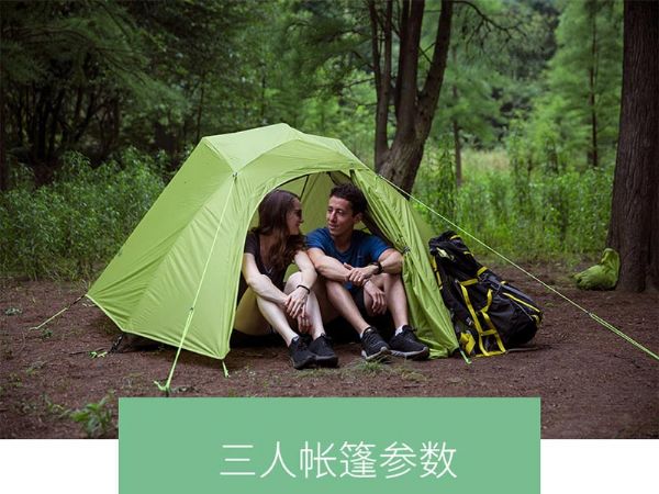 野营榴莲视频在线观看免费